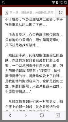 爱游戏ayx全站登陆